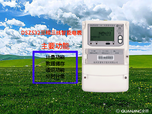 防鹽霧、防鏽蝕智能電表，應用於潮汐發電--老王說表
