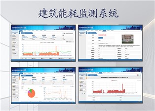 甚麼是建築能耗監測系統？—老王說表