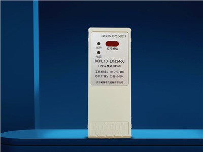 II型採集器DCHL13-LCJ3460