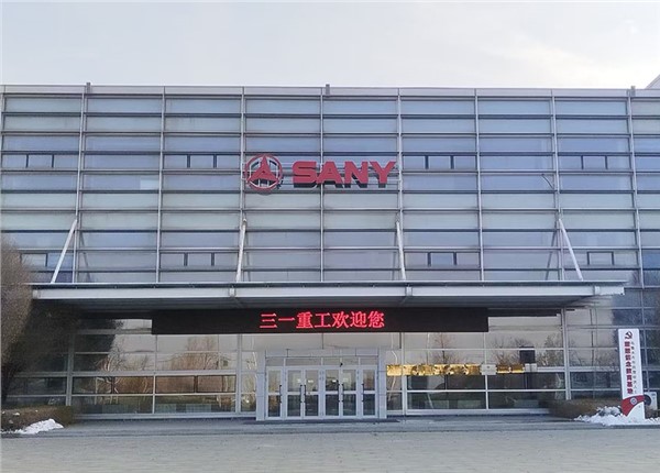 三一西北園遠程抄表系統