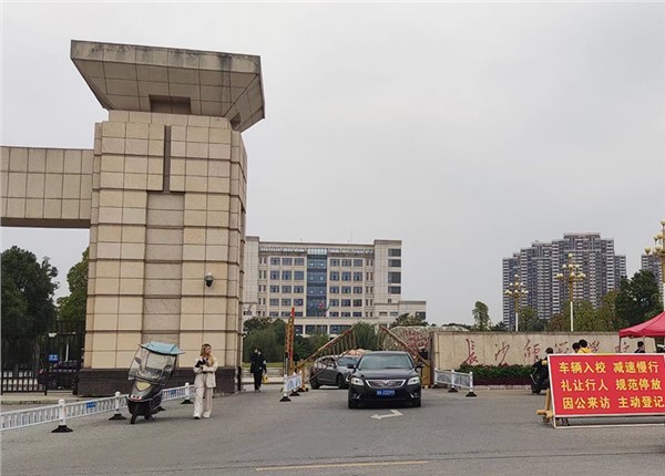 長沙師範大學9號樓能耗監測系統
